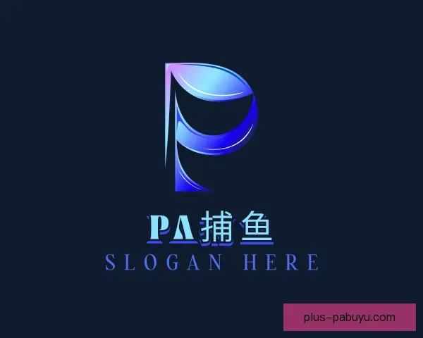 知道PA捕鱼
